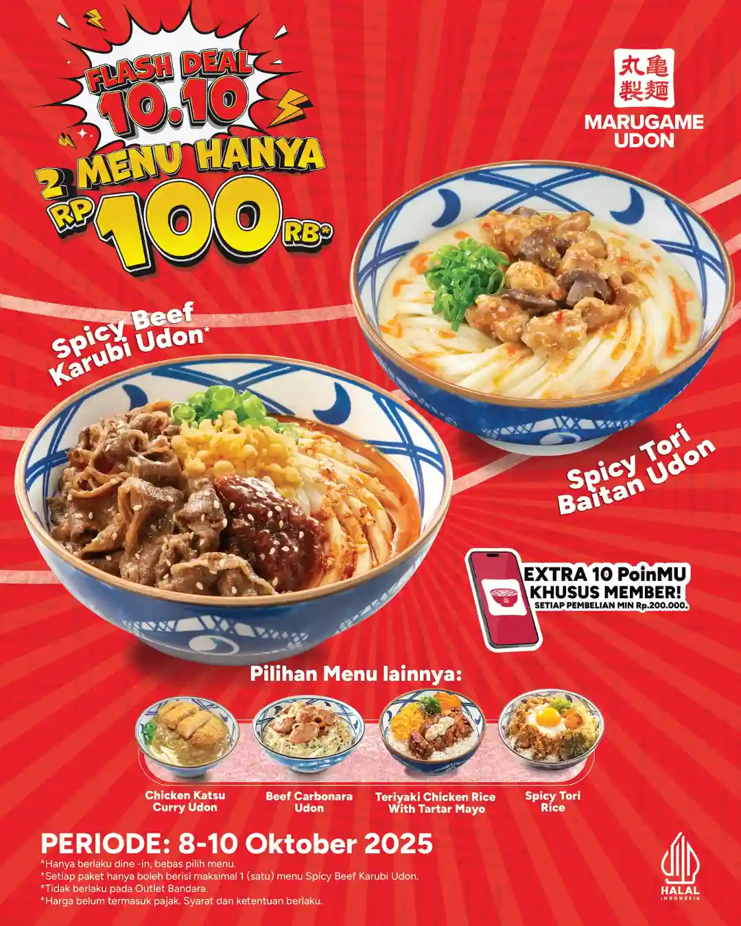 Promo Marugame Udon Flash Sale 10.10 Beli 2 Menu Hanya 100Ribu 1 Promo Marugame Udon Flash Sale 10.10 Beli 2 Menu Hanya 100Ribu