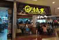 Harga Menu Ramen SeiRock-Ya Jepang Terbaru Agustus 2023