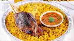Promo Emados Shawarma Baru Nasi Mandhi Lamb 1