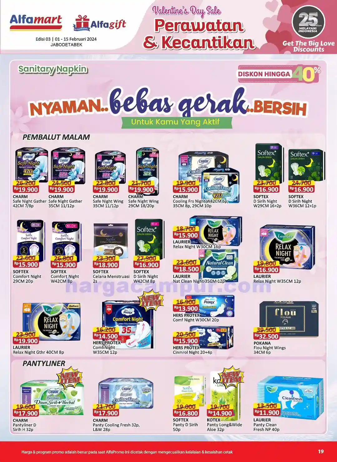 Katalog Alfamart Promo Terbaru 16 – 29 Februari 2024