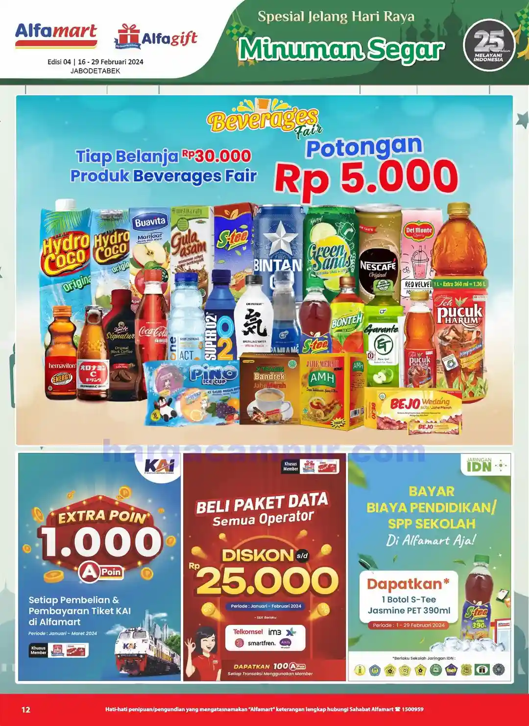 Katalog Alfamart Promo Terbaru 1 – 15 Maret 2024