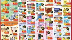 Katalog Promo JSM Superindo Terbaru 13 - 15 Desember 2024