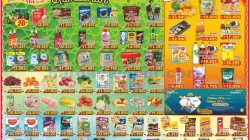 Katalog Promo Ada Swalayan Weekend Terbaru 22 - 23 Maret 2025 (2)