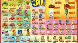 Promo Ada Swalayan Weekend Terbaru 30 – 31 Agustus 2025