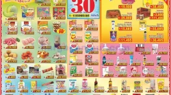 Promo Ada Swalayan Weekend Terbaru 13 – 14 Desember 2025