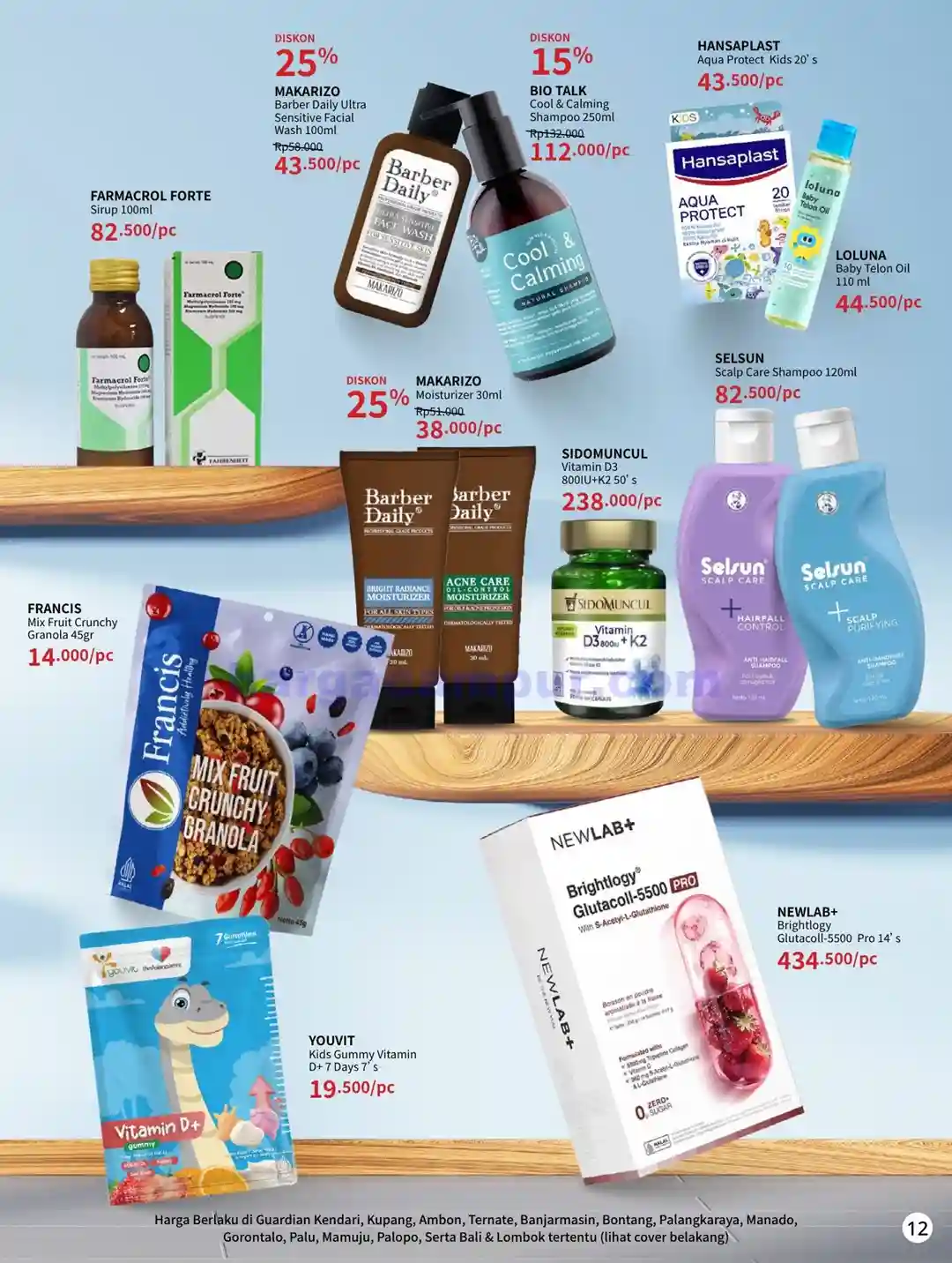 Katalog Guardian Promo Terbaru Hingga 22 Juli 2026 13 Katalog Promo Guardian Terbaru Hingga 17 Juni 2026 13