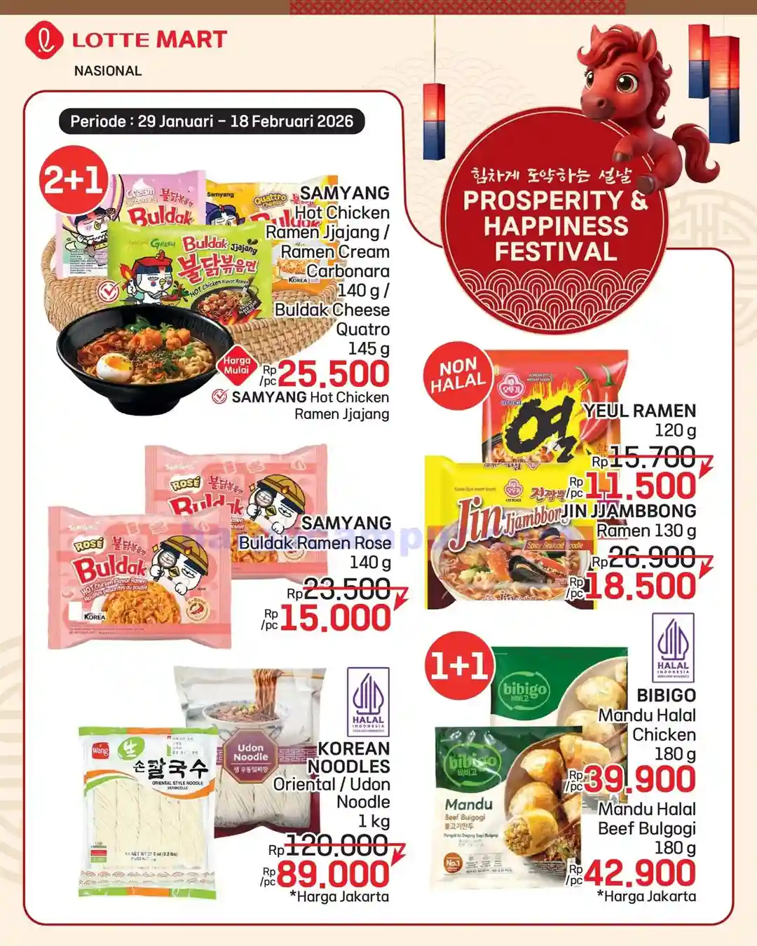 Katalog Promo Lottemart Terbaru 29 Jan - 11 Feb 2026 7 Katalog Promo Lottemart Terbaru 29 Januari 11 Februari 2026 4