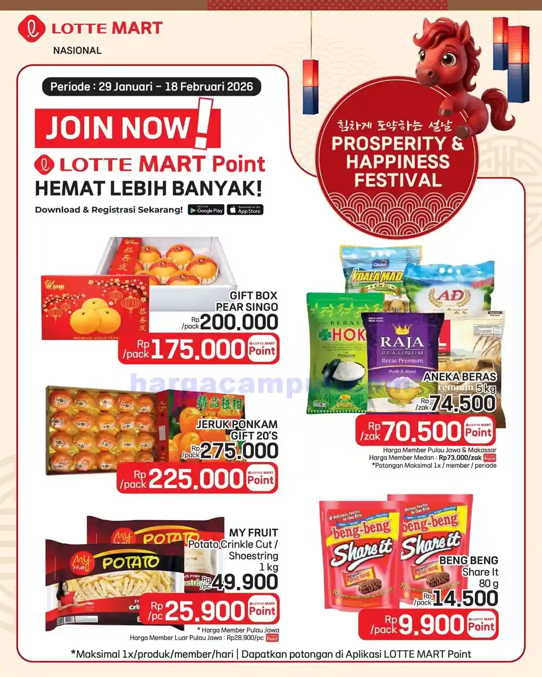 Katalog Promo Lottemart Terbaru 29 Jan - 11 Feb 2026 2 Katalog Promo Lottemart Terbaru 29 Januari 11 Februari 2026 9