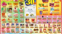 Promo Ada Swalayan Weekend Terbaru 24 - 25 Januari 2026 8 Promo Ada Swalayan Weekend Terbaru 24 25 Januari 2026 2