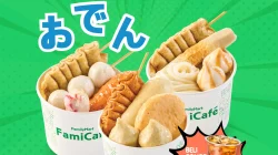 FamilyMart Hadirkan Promo Selasa Oden Gratis Ice Tea Selama Januari 2026 3 Promo Selasa Oden Gratis Ice Tea yang berlaku di seluruh outlet FamilyMart selama Januari 2026