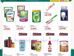 Katalog Promo Maximart Weekend Terbaru 5 – 8 Maret 2026