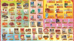 Promo Ada Swalayan Weekend Terbaru 14 - 15 Februari 2026 11 Promo Ada Swalayan Weekend Terbaru 14 15 Februari 2026 1