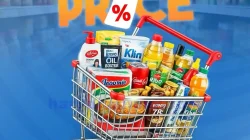 Katalog Promo JSM Carrefour Terbaru 3 - 5 April 2026 15 Katalog Promo JSM Carrefour Terbaru 3 5 April 2026 7