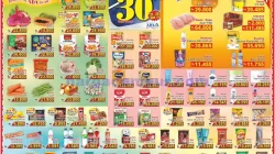 Promo Ada Swalayan Weekend Terbaru 28 - 29 Maret 2026 11 Promo Ada Swalayan Weekend Terbaru 28 29 Maret 2026 2