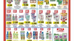 Katalog Naga Swalayan Promo Periode 25 Sept - 10 Okt 2026 15 Katalog Naga Swalayan Promo Periode 25 September 10 Oktober 2026 6